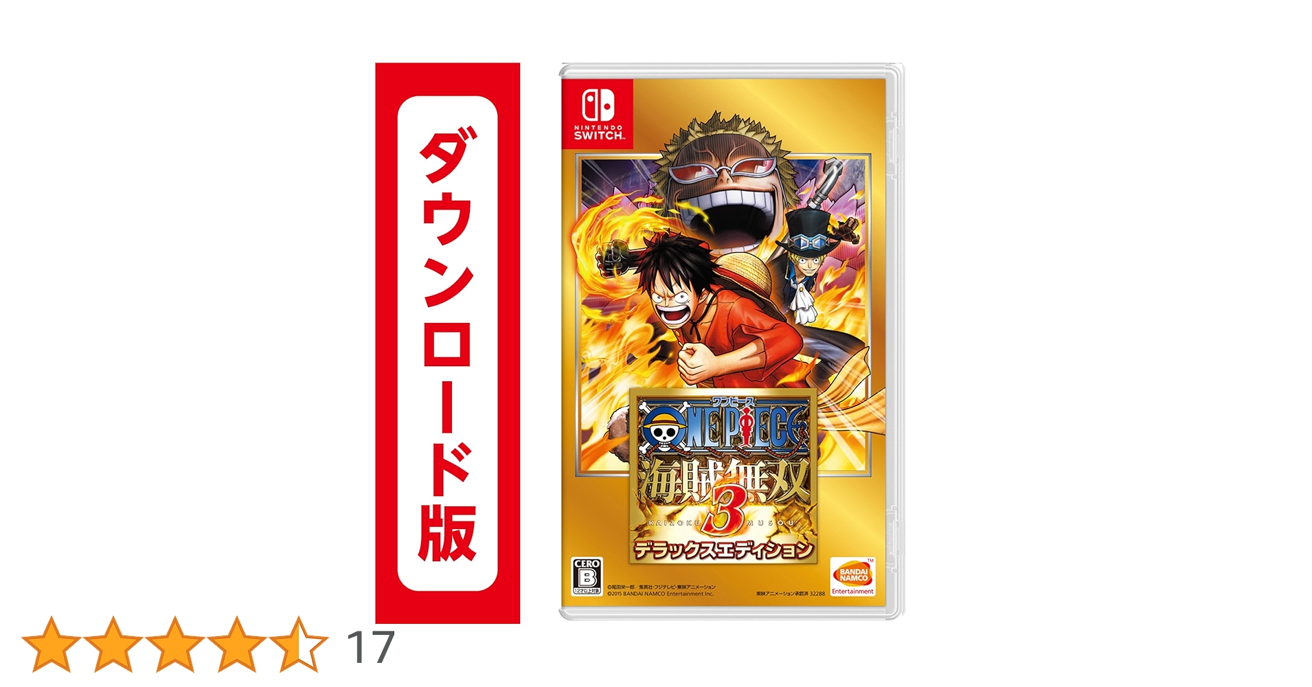 Amazon.co.jp: ワンピース 海賊無双3 デラックスエディション